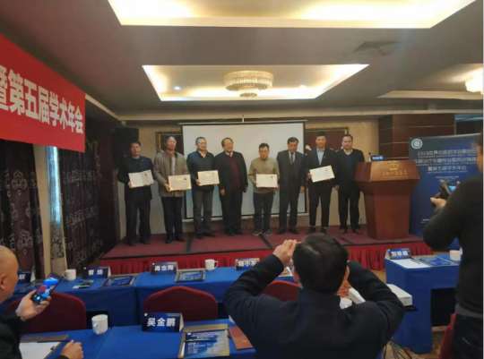 ʏ��ʥ���ڿƼ����޹�˾���x�����������t�\���x����ί�����������L����λ